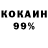 ГЕРОИН хмурый TheAtkasy