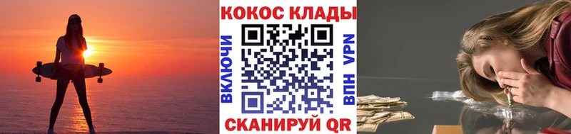 Кокаин Fish Scale  магазин продажи наркотиков  kraken ONION  Серафимович 