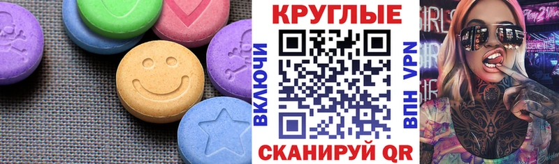 мориарти наркотические препараты  Серафимович  ЭКСТАЗИ 99% 