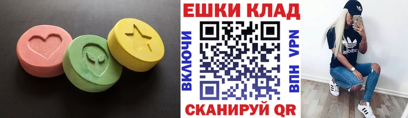 ЭКСТАЗИ таблы Серафимович