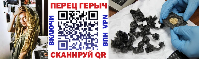 Героин Heroin  Серафимович 
