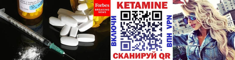 где найти наркотики  Серафимович  KRAKEN ссылки  Кетамин VHQ 