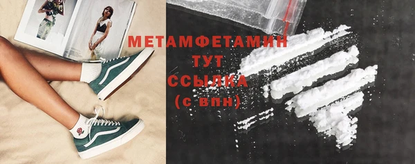 прущие крисы Абдулино