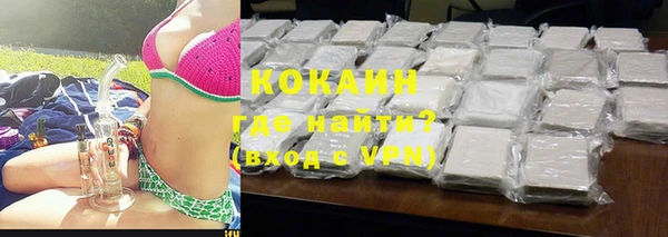 прущие крисы Абдулино