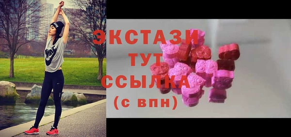 прущие крисы Абдулино