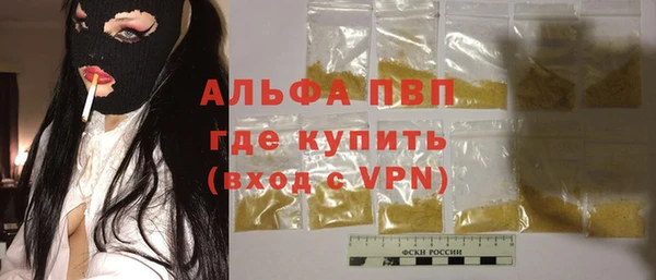 прущие крисы Абдулино