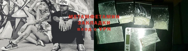 прущие крисы Абдулино