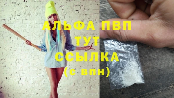 прущие крисы Абдулино