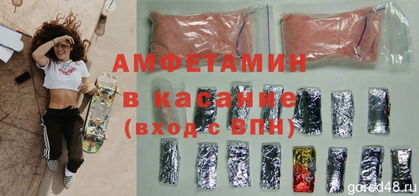 меф VHQ Алексин