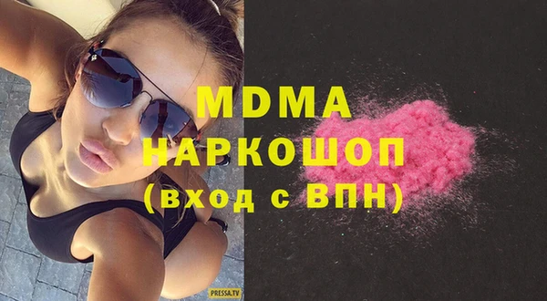 амф Абинск