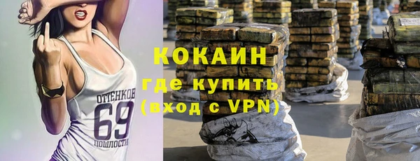 амф Абинск