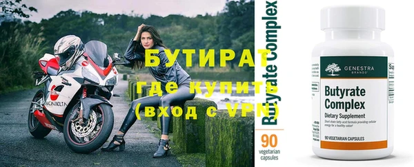 амф Абинск