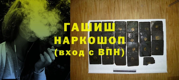 прущие крисы Абдулино