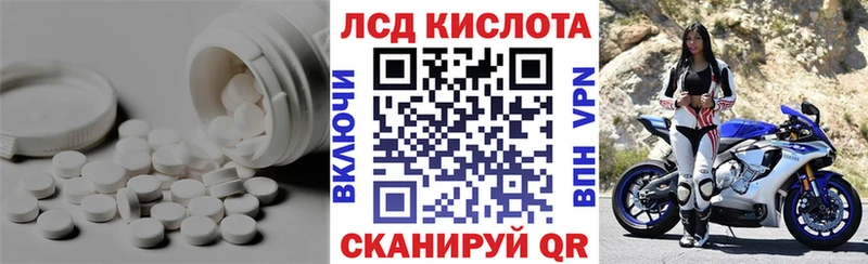 blacksprut ONION  Серафимович  LSD-25 экстази ecstasy  хочу наркоту 