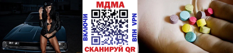 MDMA VHQ  Серафимович 