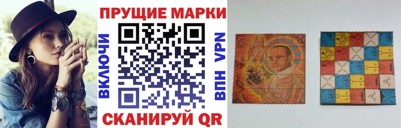 Марки NBOMe 1500мкг  Серафимович 