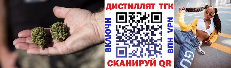 ТГК THC oil  Серафимович 